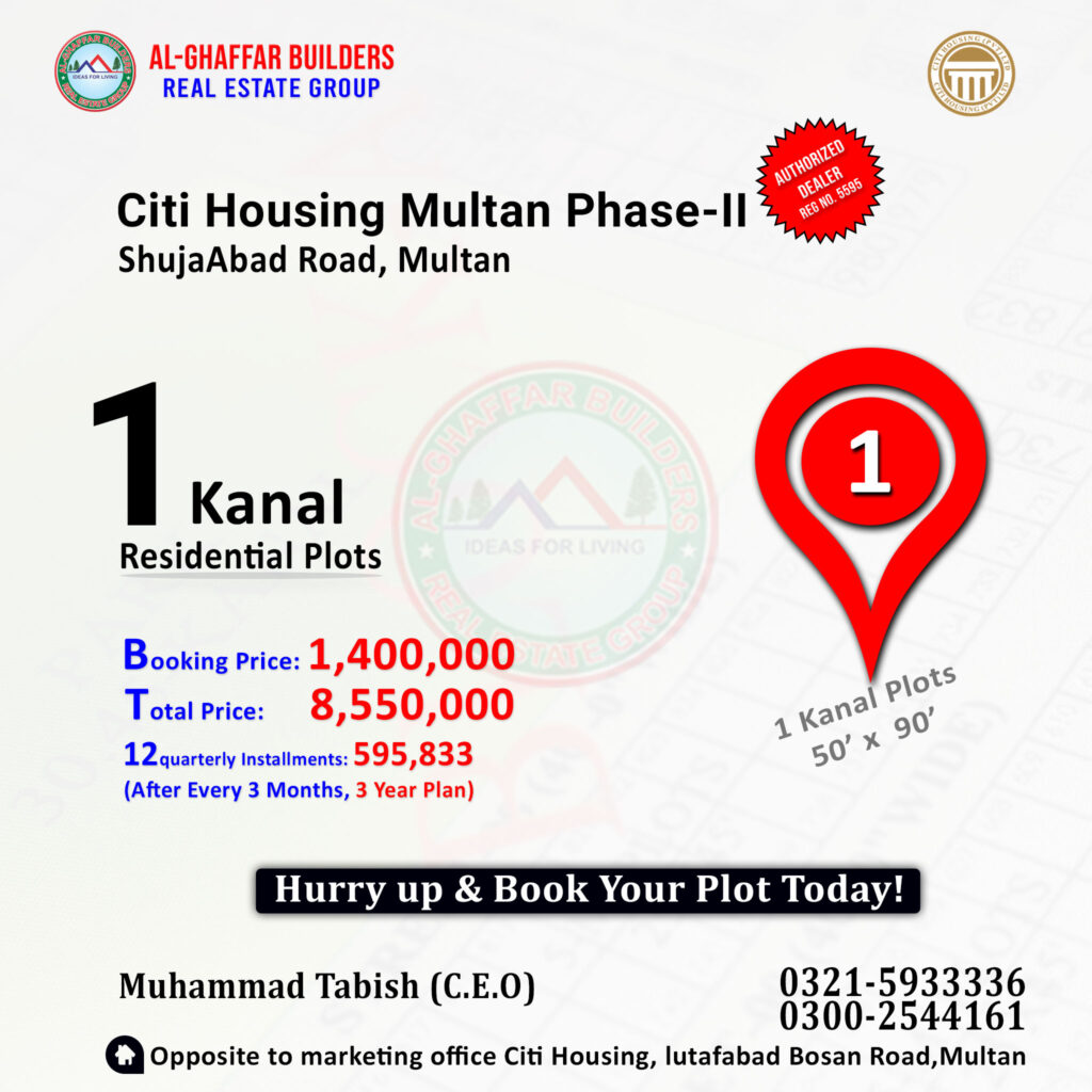 1 Kanal Plot rate in Citi Housing Multan Phase 2
