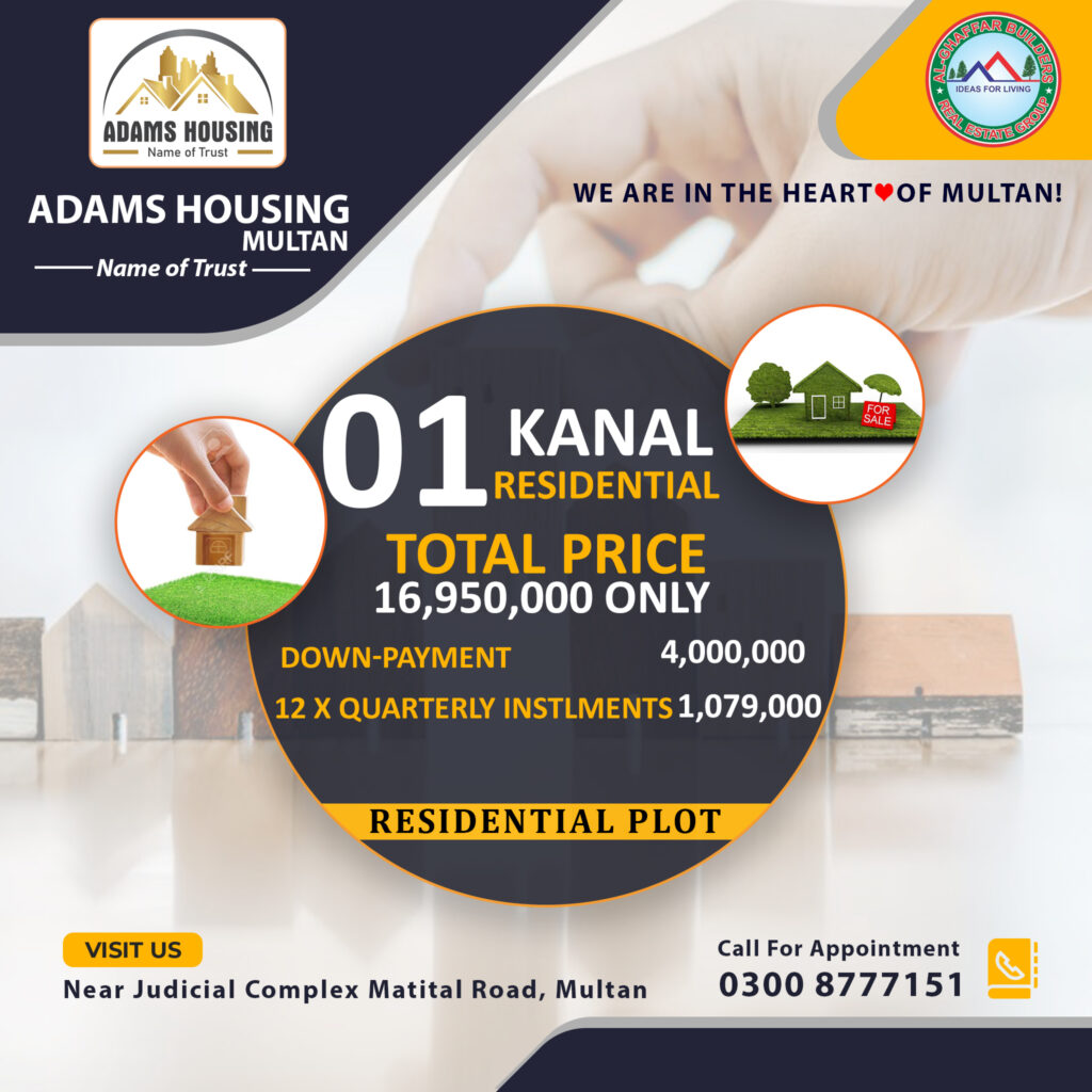 1Kanal Residential Plot Adams Housing Multan