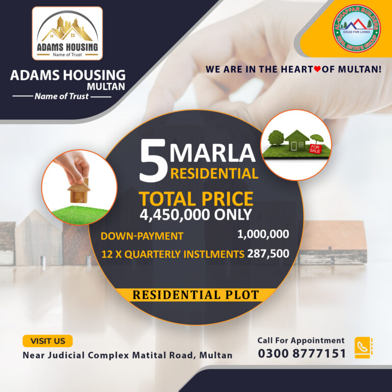 5 Marla Residential Plot Adams Housing Multan