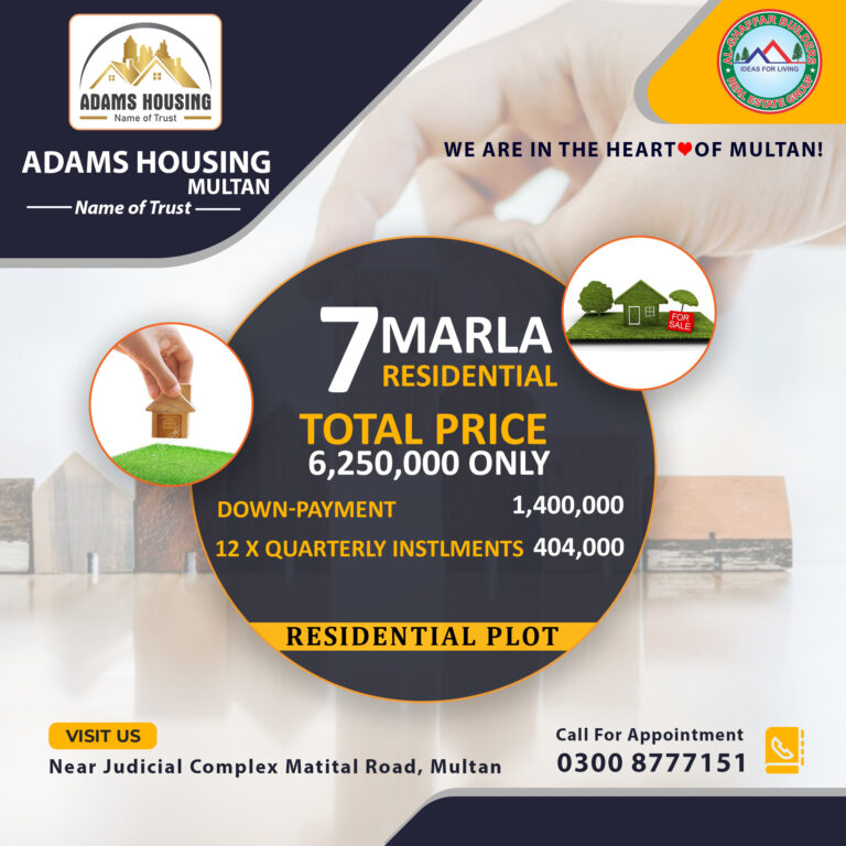 7 Marla Residential Plot Adams Housing Multan
