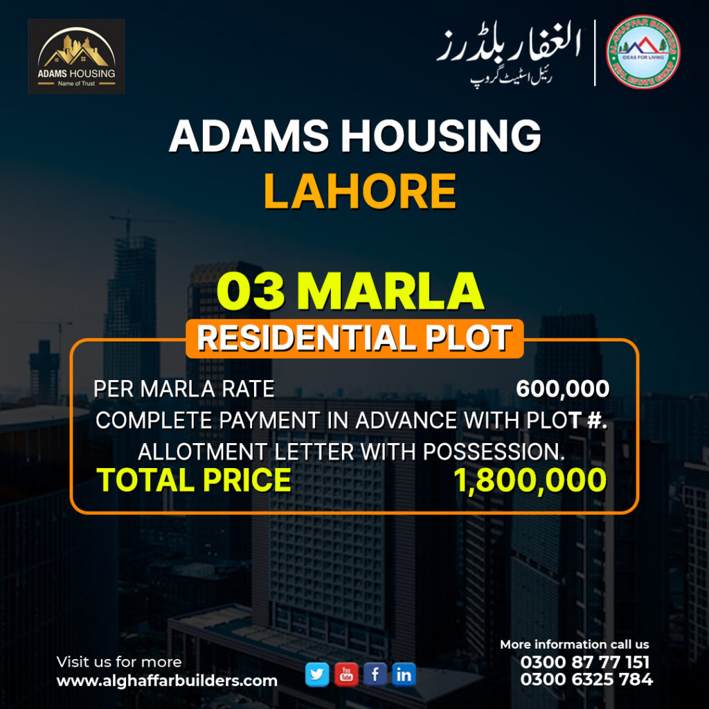 3 Marla residential plot adams housing lahore