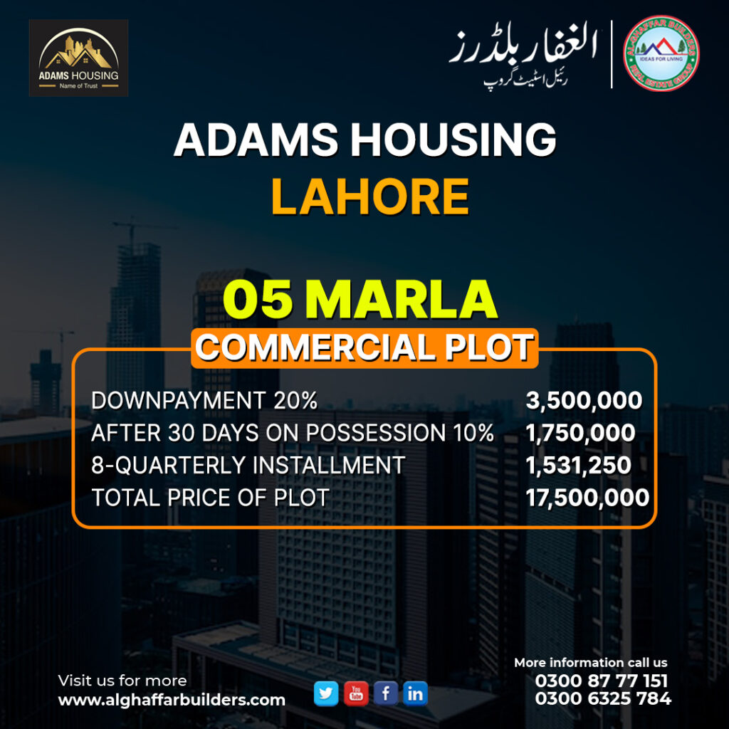 5 Marla Commercial Adams Housing Lahore